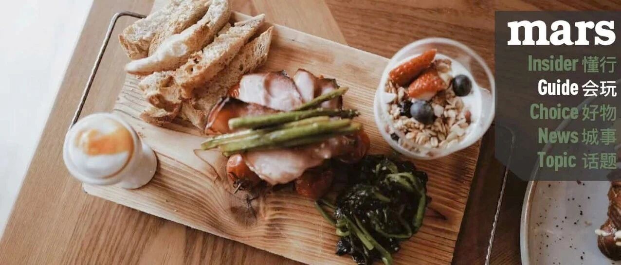 会玩｜火锅串串吃多了，换个轻食餐厅吃吃怎么样？