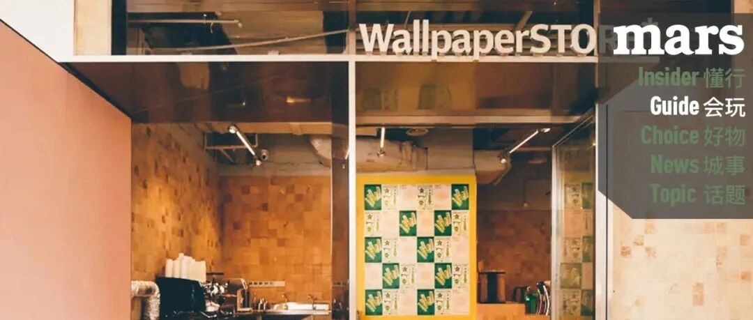 会玩｜本周 10 个城市好去处推荐·上海