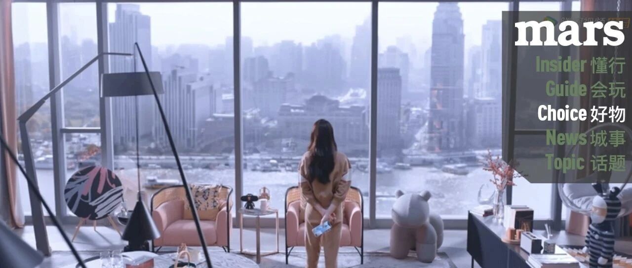 好物｜乔晶晶住的 400m² 外滩大平层里都有哪些进口家具？