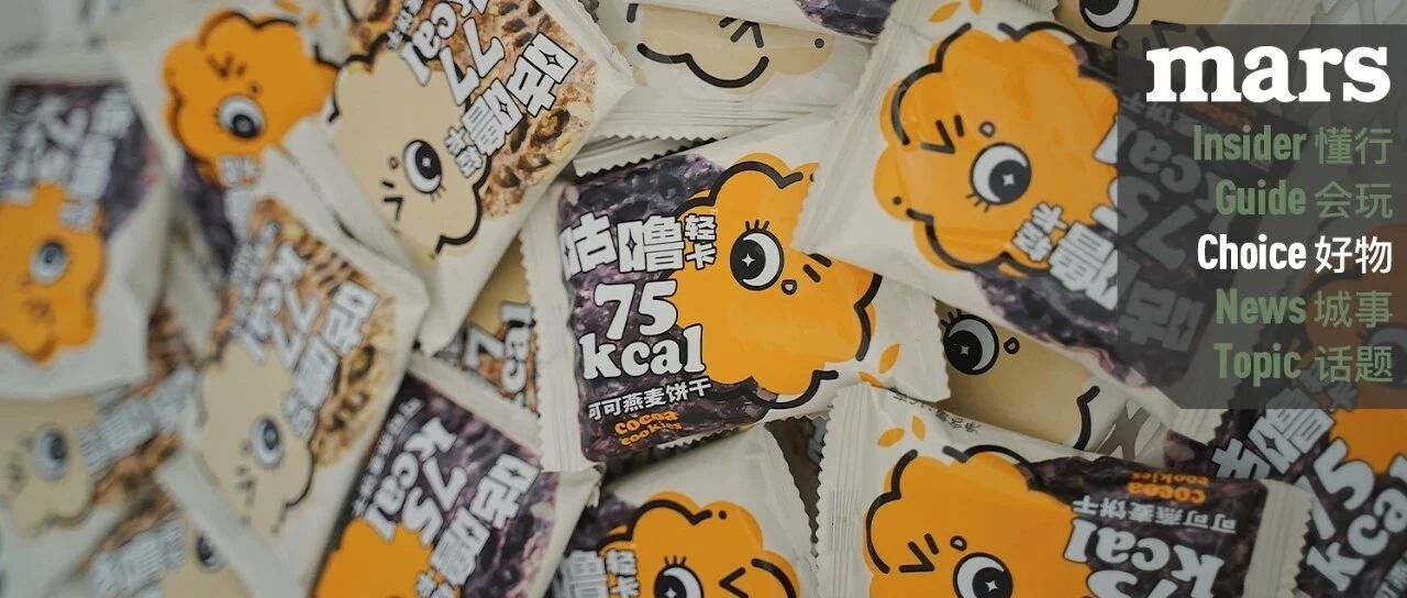 好物｜10款追剧小零食，好吃到停不下嘴来