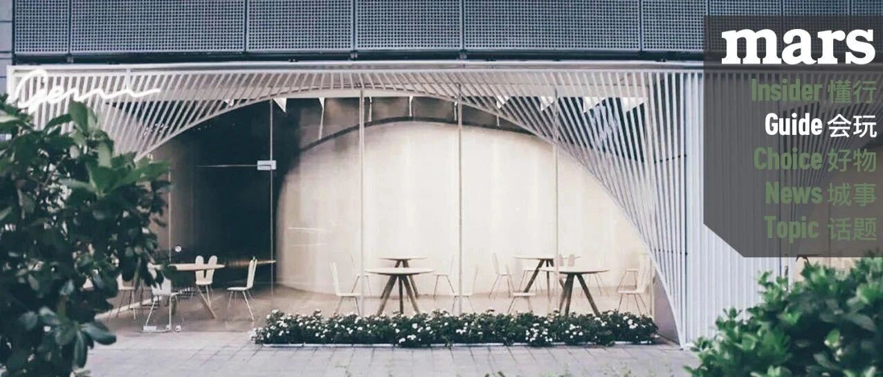 会玩｜本周10个城市好去处推荐·长沙