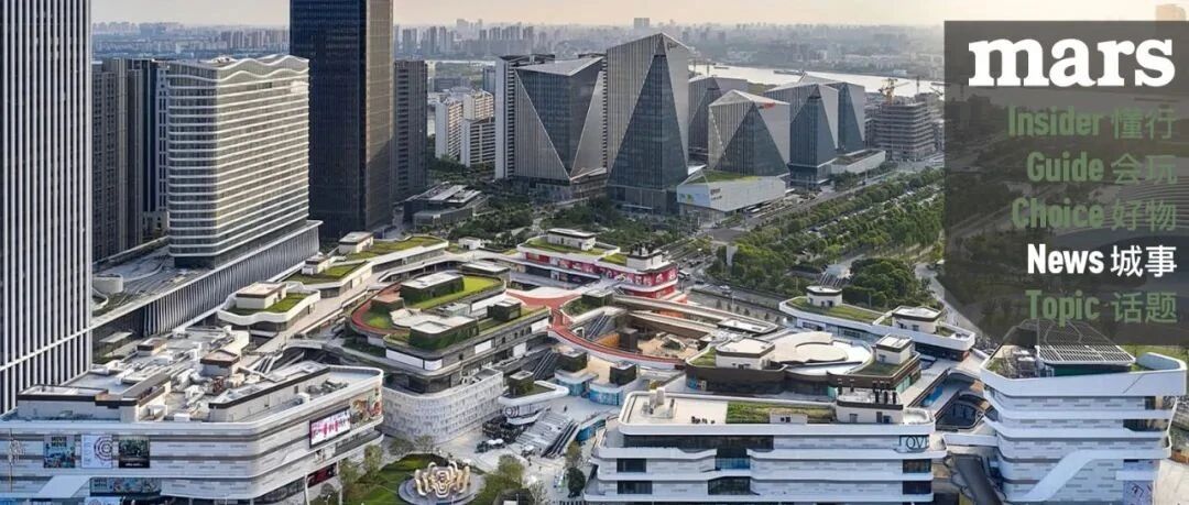 城事｜魔都新地标「前滩太古里」，此次亮相都给大家带来了哪些惊喜？