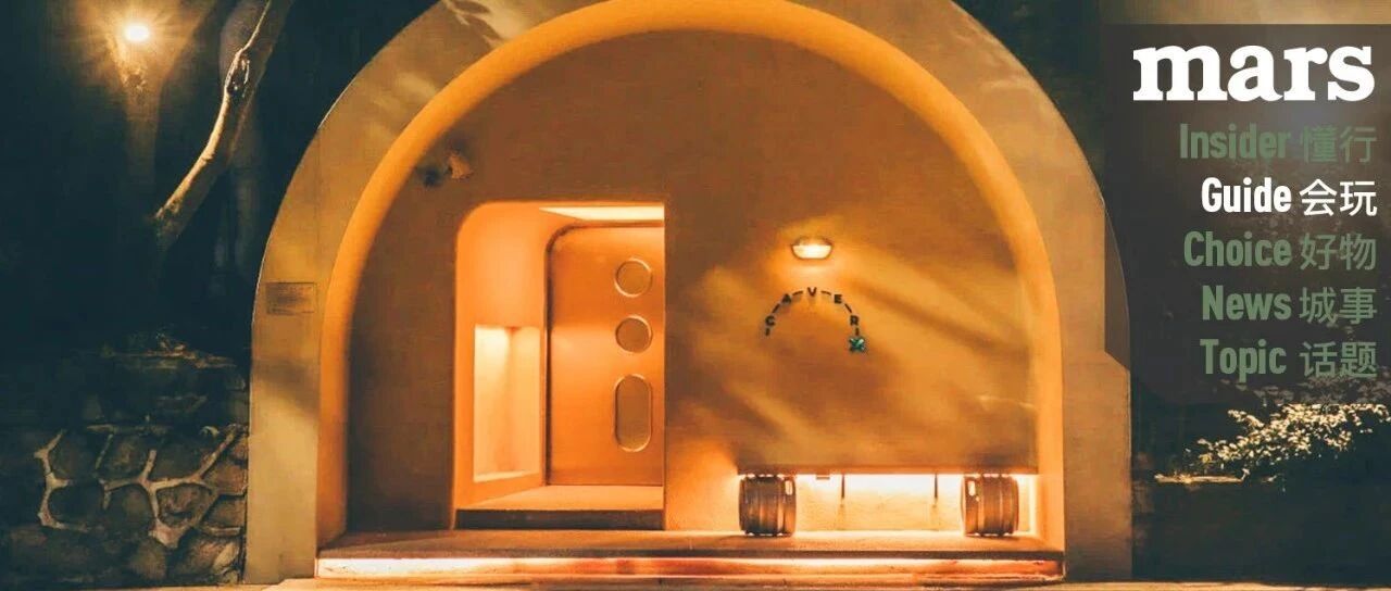 会玩｜本周 10 个城市好去处推荐 · 重庆