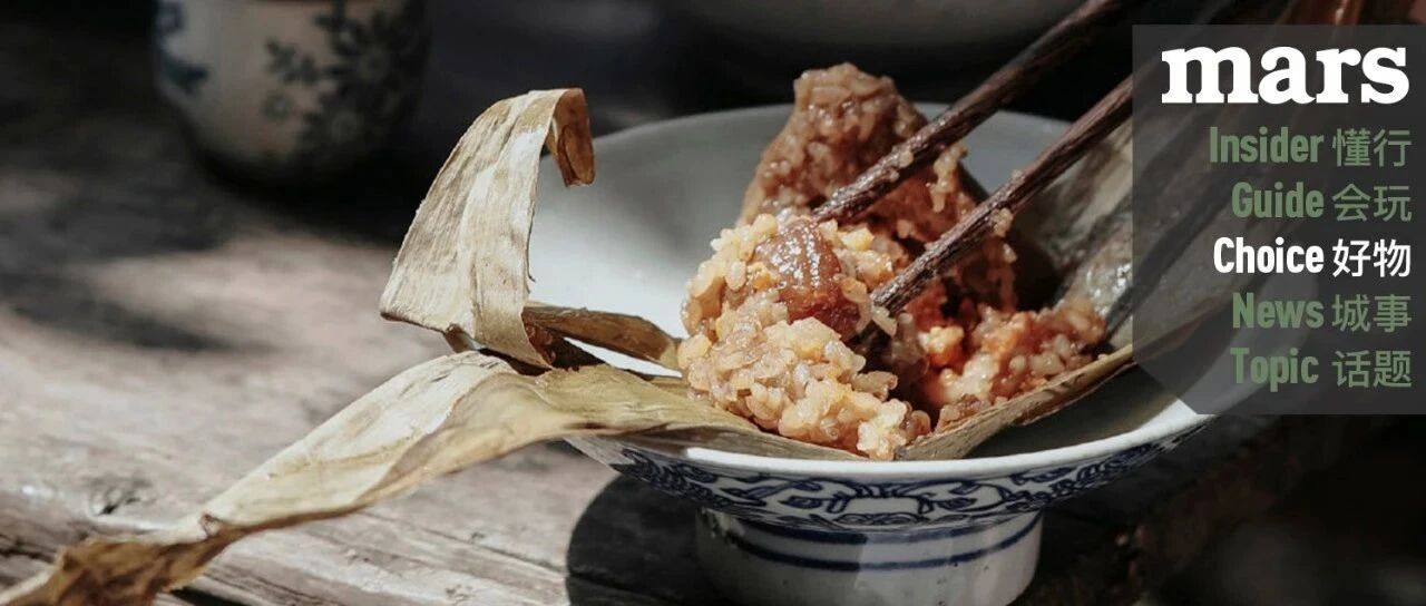 好物｜又是一年端午节，每年「粽」有新发现