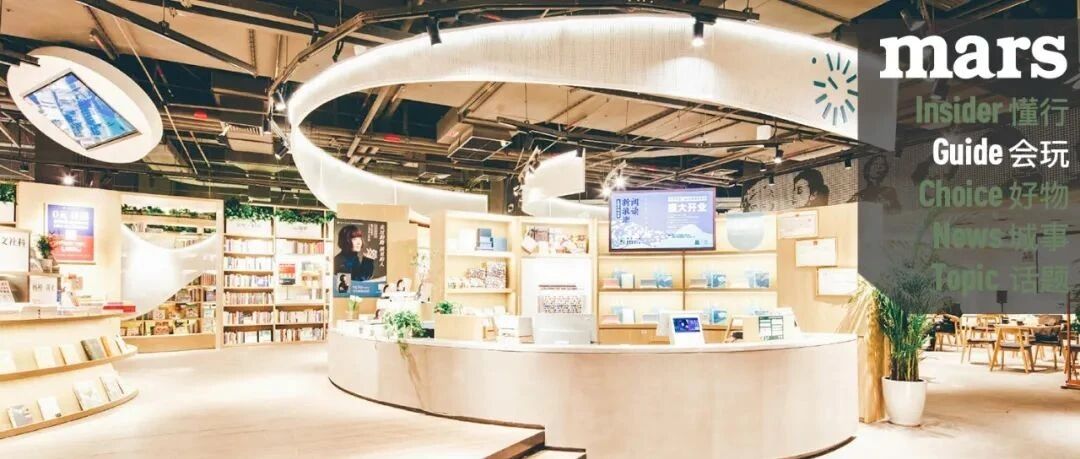 会玩｜本周 10 个城市好去处推荐·长沙