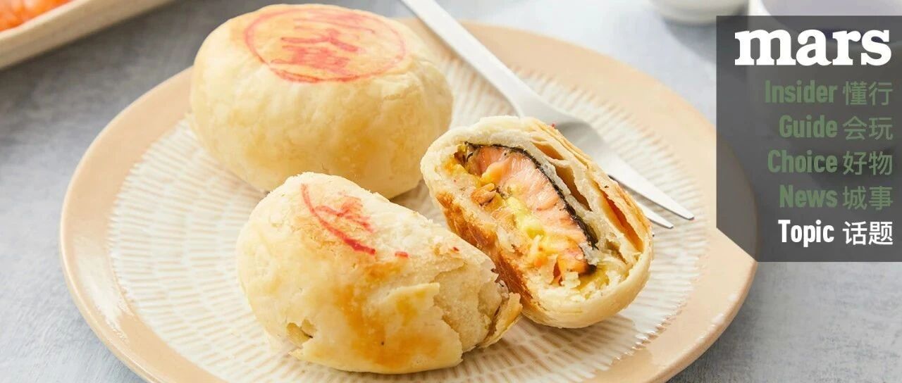 话题｜各大厂家出品的“幺蛾子”月饼，你最期待吃到什么馅儿的？