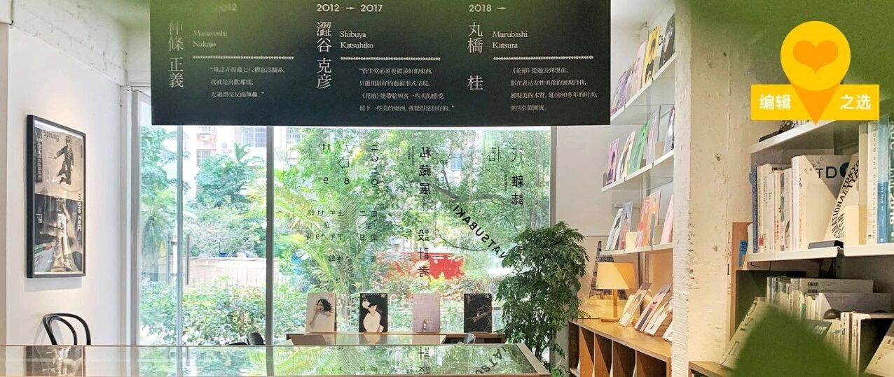 编辑之选｜建筑师与设计师开的收费制设计图书室，进门请先给钱