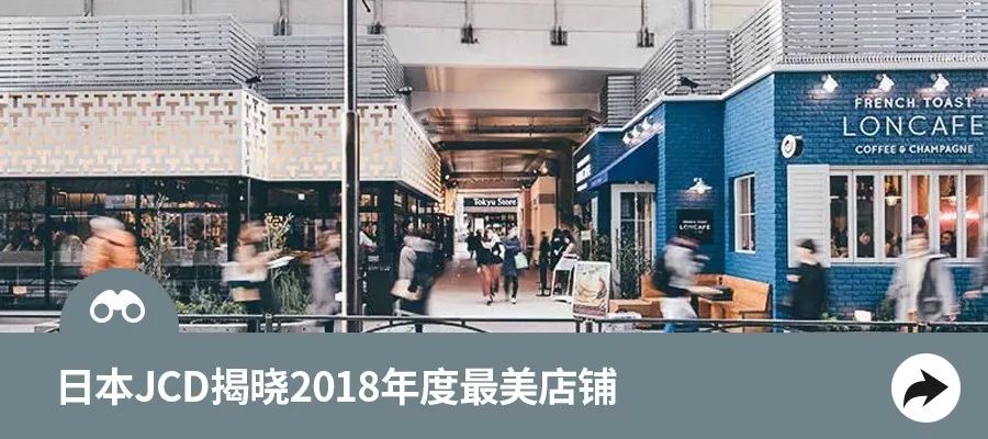 《延禧攻略》刮起新中式家居風？這幾間店也許能給你靈感 生活 第41張