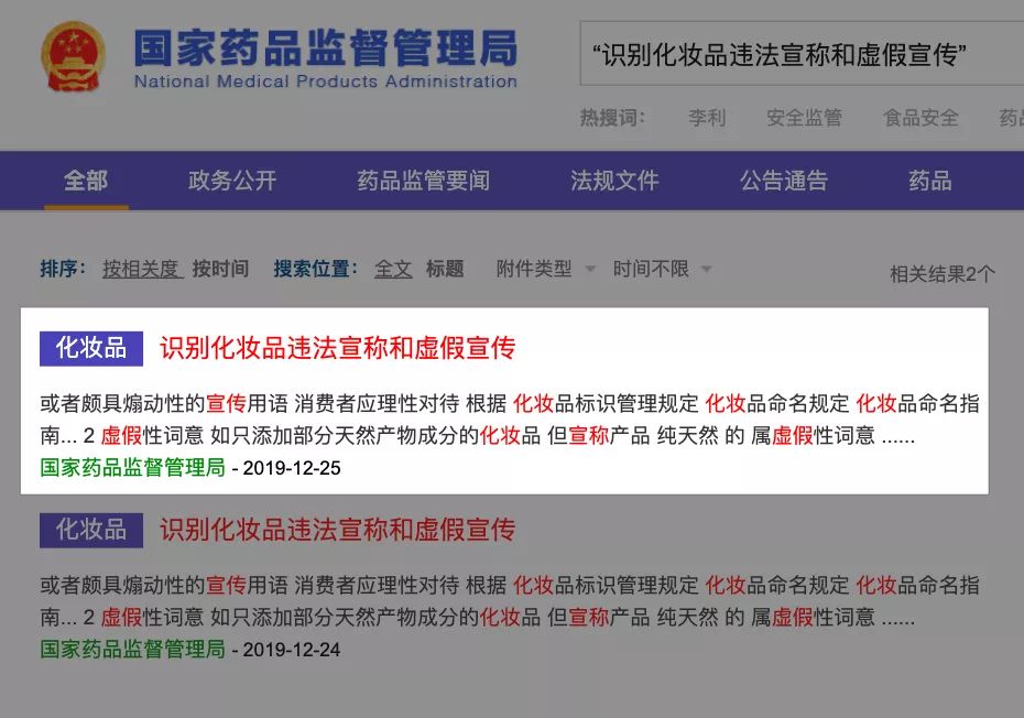吉首品尚化妆学校_徐州亮品化妆学校_化妆品的健康