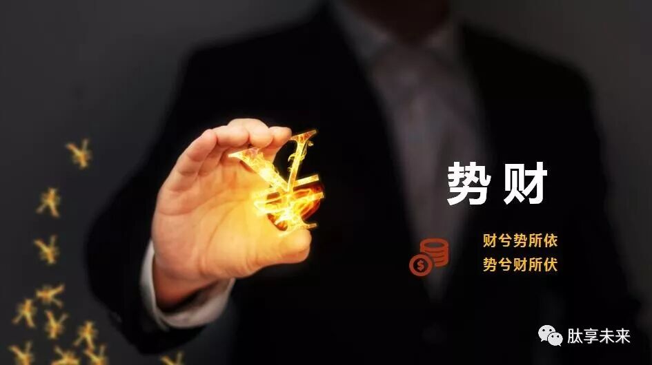 【语音版】抓住风口、抢占先机，蜂鸟部落的未来趋势（视频）(图9)