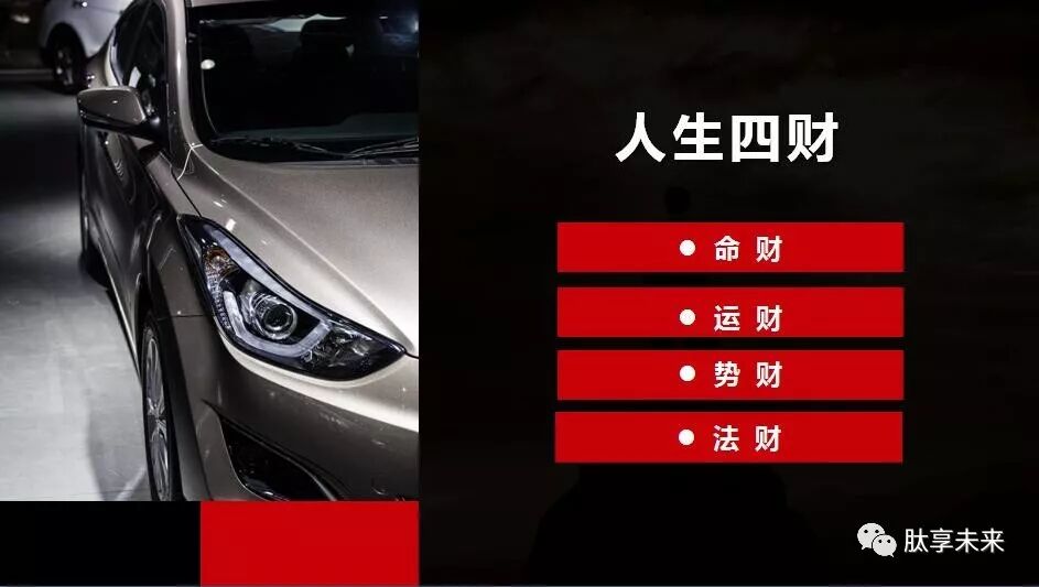 【语音版】抓住风口、抢占先机，蜂鸟部落的未来趋势（视频）(图8)