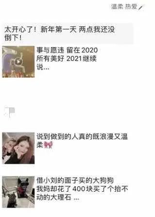 突然去世!全网为她泪崩…-微信头条网 突然去世!全网为她泪崩…