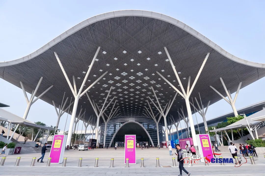 「2023大湾区国际智能纺织制衣工业设备展」、「华南国际缝制设备展」、「2023大湾区国际智能鞋机鞋材工业设备展」