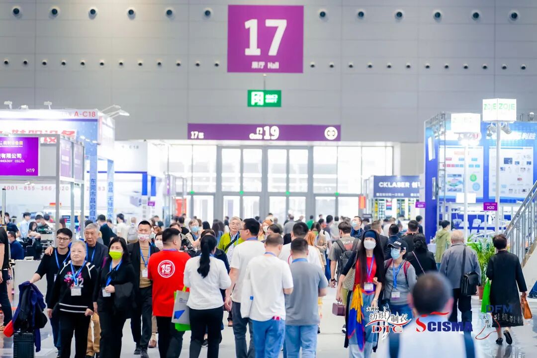 「2023大湾区国际智能纺织制衣工业设备展」、「华南国际缝制设备展」、「2023大湾区国际智能鞋机鞋材工业设备展」