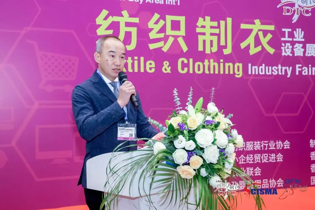 「2023大湾区国际智能纺织制衣工业设备展」、「华南国际缝制设备展」、「2023大湾区国际智能鞋机鞋材工业设备展」