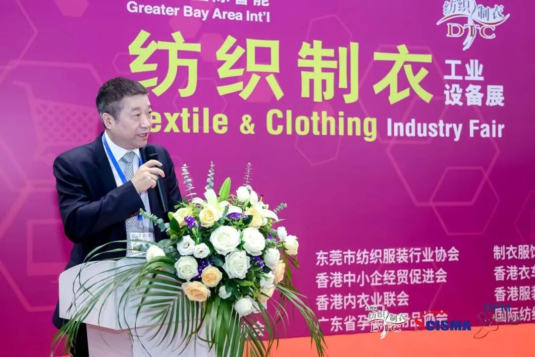 「2023大湾区国际智能纺织制衣工业设备展」、「华南国际缝制设备展」、「2023大湾区国际智能鞋机鞋材工业设备展」