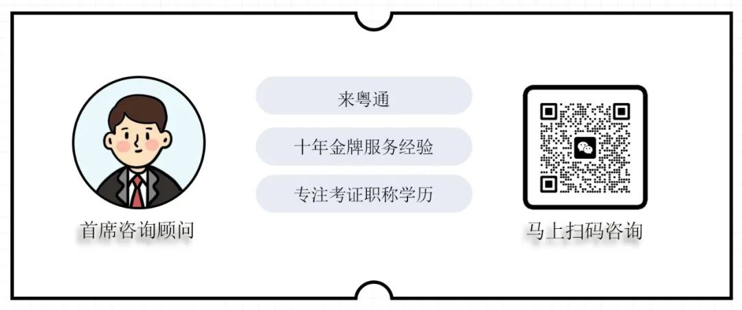 全国中级经济师_全国中级经济师报名官网_全国中级经济师报考人数