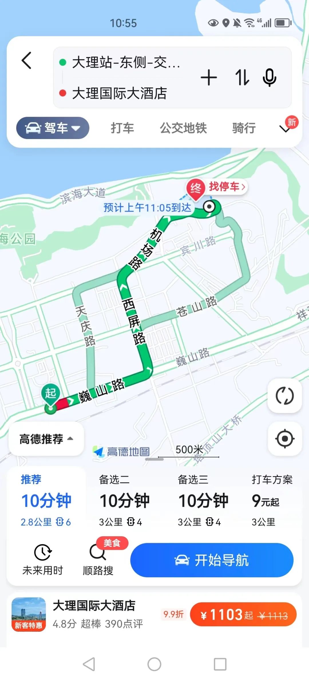 圖片