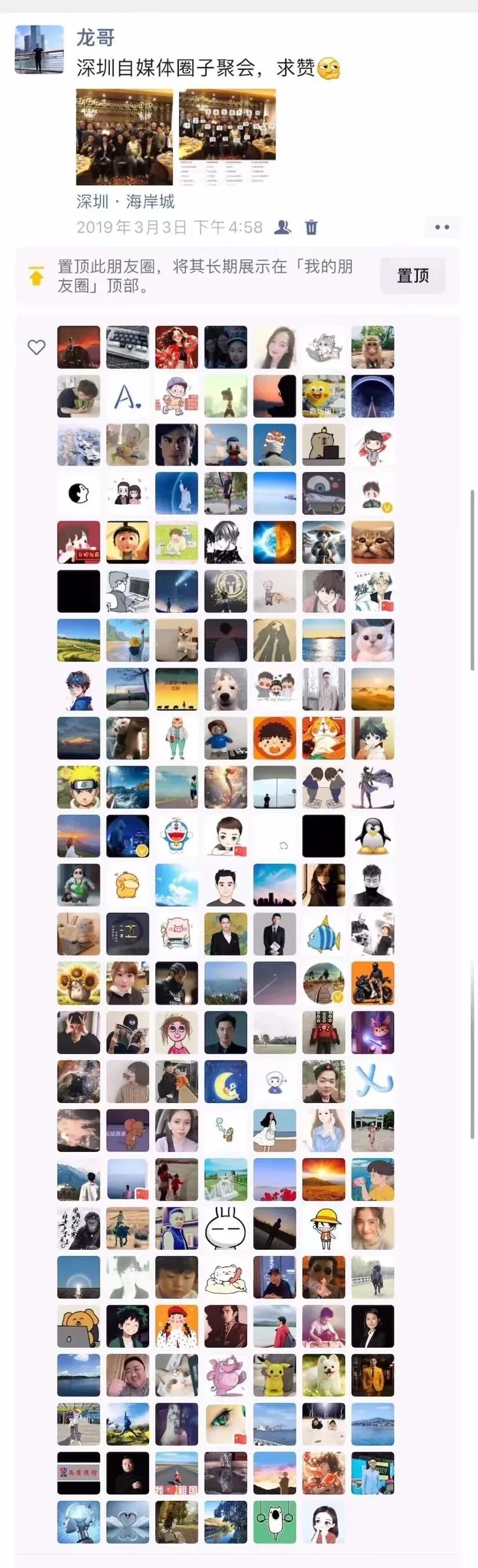 我的自媒体副业变现7位数的经验总结