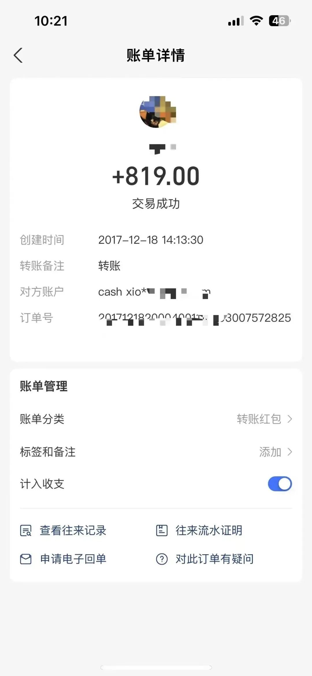 我的自媒体副业变现7位数的经验总结