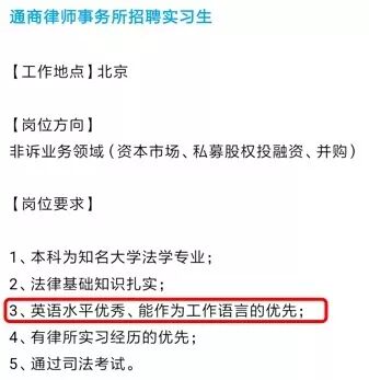 法学留学65w一年 就业前景就是好 雷克萨斯