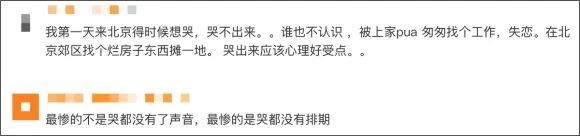 ��Ƽһ�仰��ʹ���������ˣ�����ֱ��̫���ģ�ʲô�ǳ��죿