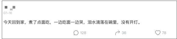 ��Ƽһ�仰��ʹ���������ˣ�����ֱ��̫���ģ�ʲô�ǳ��죿