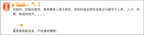 ��Ƽһ�仰��ʹ���������ˣ�����ֱ��̫���ģ�ʲô�ǳ��죿