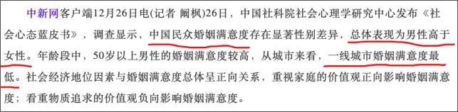 石家庄一对26岁夫妻确诊,行踪曝光后,全网看哭了……-微信头条网 石家庄一对26岁夫妻确诊,行踪曝光后,全网看哭了……