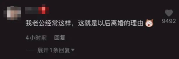 石家庄一对26岁夫妻确诊,行踪曝光后,全网看哭了……-微信头条网 石家庄一对26岁夫妻确诊,行踪曝光后,全网看哭了……
