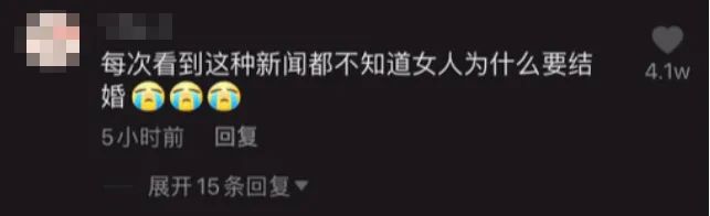 石家庄一对26岁夫妻确诊,行踪曝光后,全网看哭了……-微信头条网 石家庄一对26岁夫妻确诊,行踪曝光后,全网看哭了……