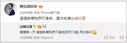 离婚10年，身家过亿：同样家庭破碎，阿Sa为何与阿娇截然不同？（图） - 1