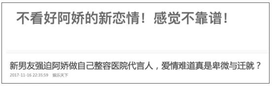离婚10年，身家过亿：同样家庭破碎，阿Sa为何与阿娇截然不同？（图） - 6