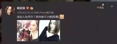 离婚10年，身家过亿：同样家庭破碎，阿Sa为何与阿娇截然不同？（图） - 13