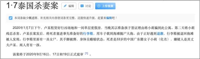 ��������3���£����ɷ��ʬ�����䣺��Σ�յİ�����ʲô���ӣ�