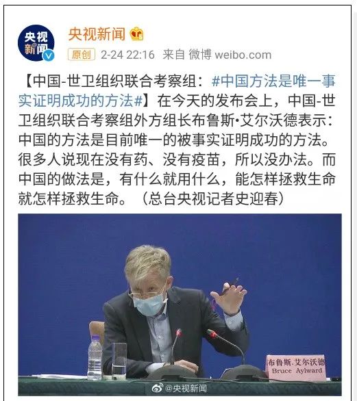 钟南山害怕的事情正在全世界上演!为什么中国的作业抄不了? 钟南山害怕的事情正在全世界上演!为什么中国的作业抄不了?