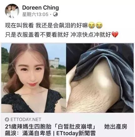 女明星自爆尿失禁：為母則剛，是這個世界最大的謊言！ 親子 第18張