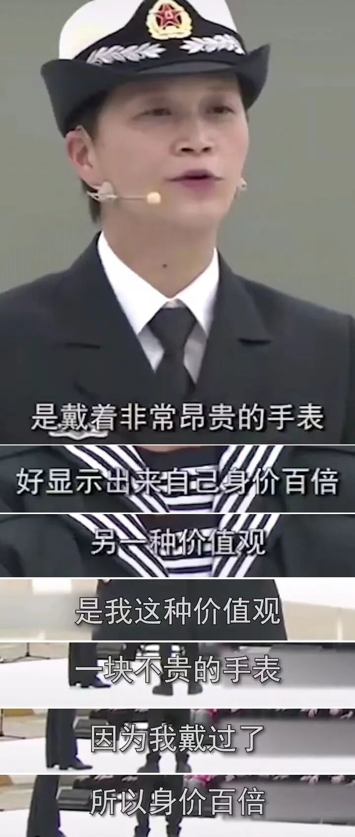雷军这一次给很多人狠狠上了一课