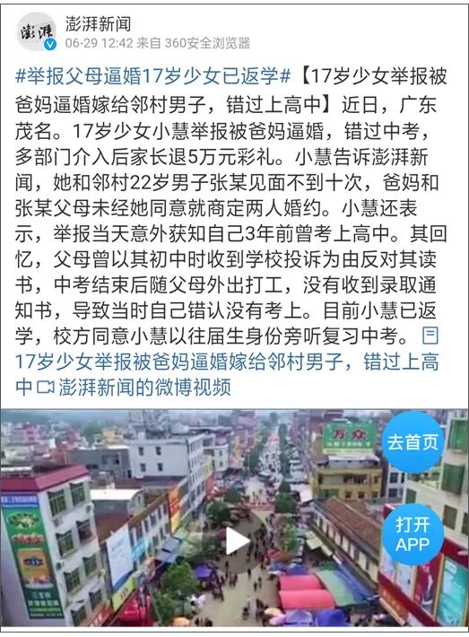 ��Ϊ�˺��ӣ��Ҽ�����������......�� ���Ů�˵�����Ȧ���Ҳ��ҿ�