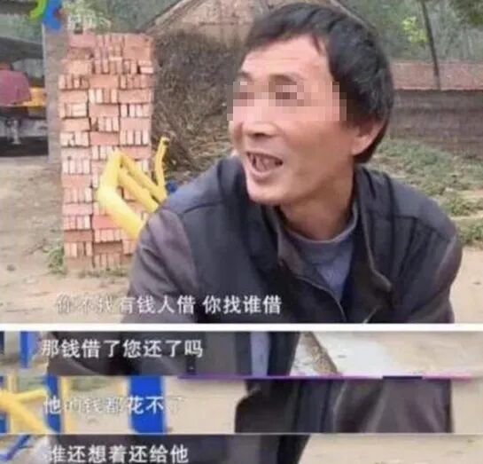 “大衣哥”儿媳离婚事件始末：其实，这只是一场人性的悲剧（组图） - 14