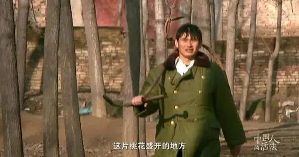 “大衣哥”儿媳离婚事件始末：其实，这只是一场人性的悲剧（组图） - 18