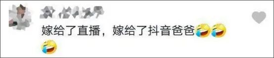 “大衣哥”儿媳离婚事件始末：其实，这只是一场人性的悲剧（组图） - 12