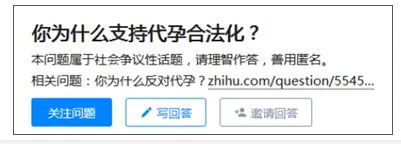 臺灣「代孕合法」引巨大爭議：你看到了公平交易，我看到了殘酷剝削 親子 第8張