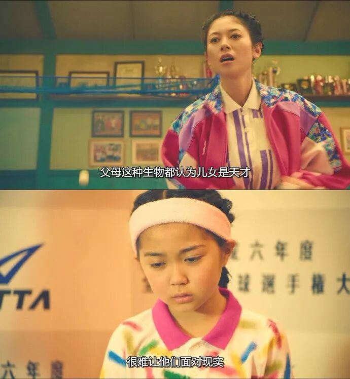 百万粉丝博主“惩罚6岁女儿”惹众怒：接受孩子是个普通人，到底有多难？ - 7