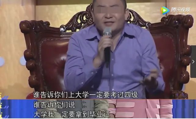 張紹剛節目現場發飆：沒學歷的職場，到底有多殘酷？ 職場 第2張