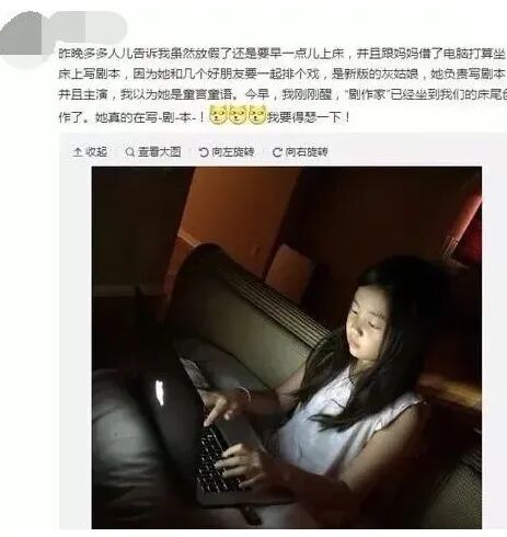 “星二代”黄多多当导演冲上热搜：抱歉，我有点悲观...（组图） - 13
