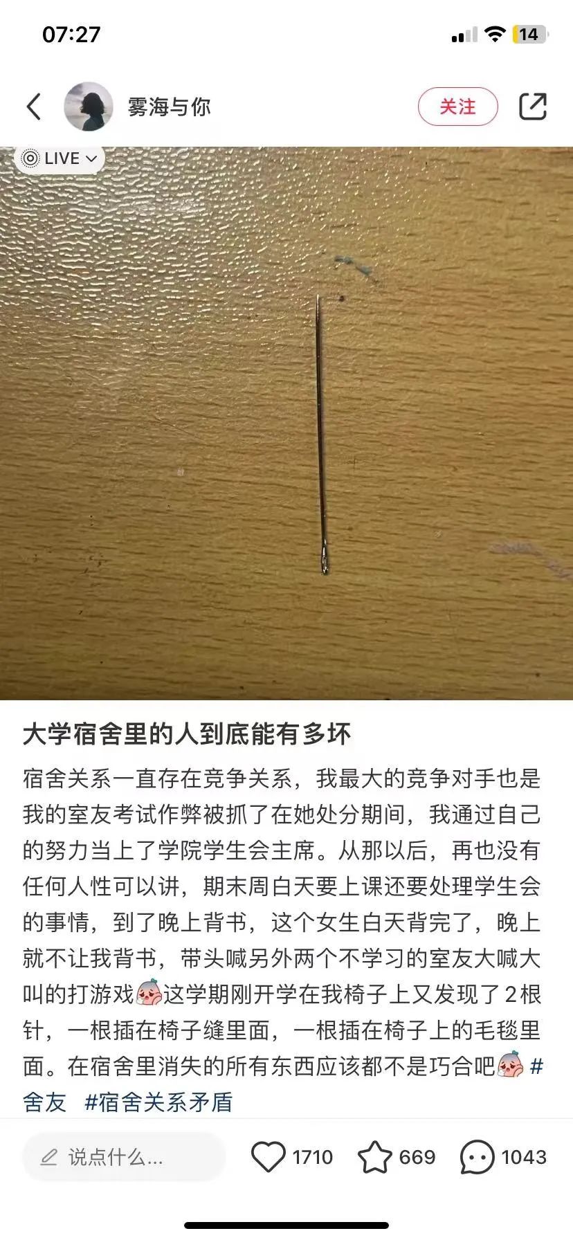 湘潭大学是名牌大学吗_湘潭里面的大学_大学排名湘潭