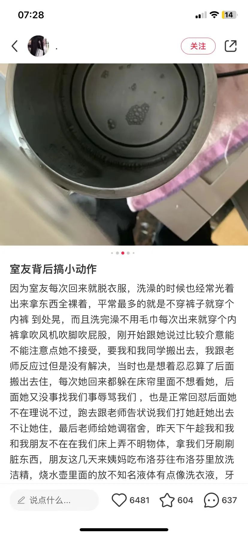 湘潭里面的大学_湘潭大学是名牌大学吗_大学排名湘潭