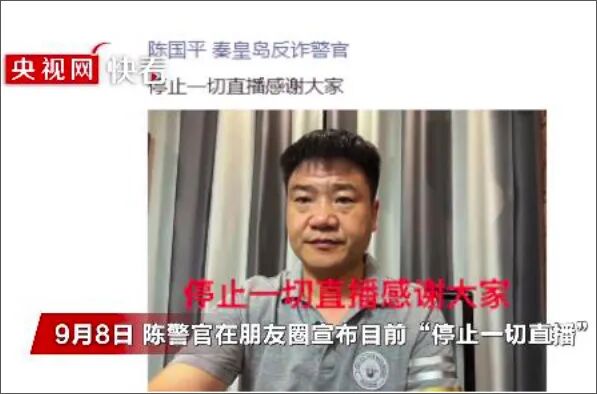 那些保护大众钱袋子的人，不应该被闭嘴！(图9)