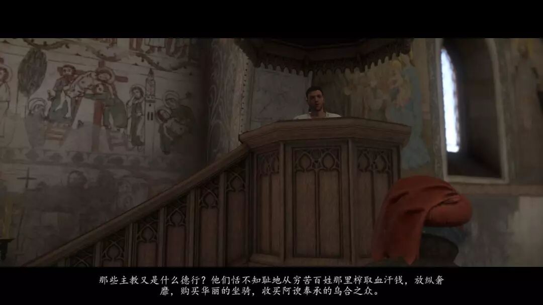 拯救天国鸽子笼下面的宝藏_天国：拯救_拯救天国作弊码